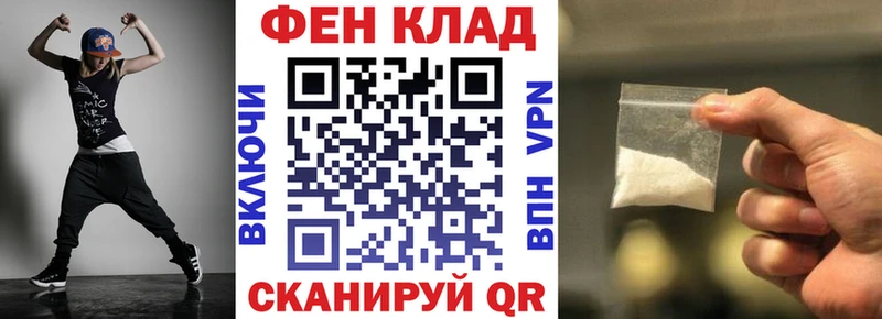 Амфетамин 97%  продажа наркотиков  Дубовка 