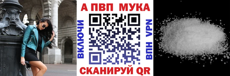 купить наркотик  сайты даркнета как зайти  A PVP кристаллы  Дубовка  mega ТОР 