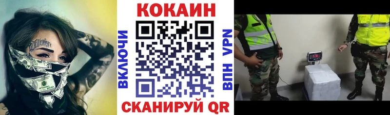 КОКАИН 97% Дубовка