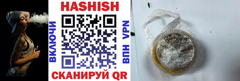 Гашиш хэш  Дубовка 