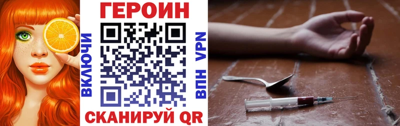 Героин афганец Дубовка