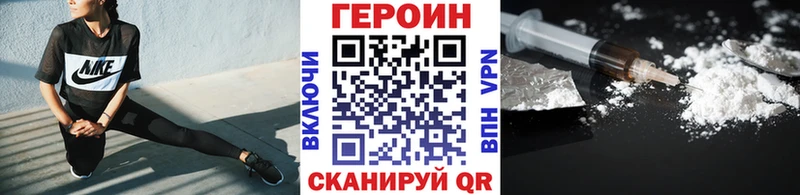 ГЕРОИН афганец  Дубовка 