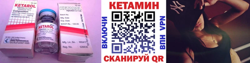 Кетамин VHQ  Дубовка 