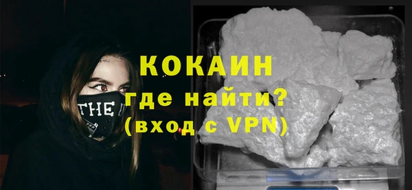 гашик Протвино