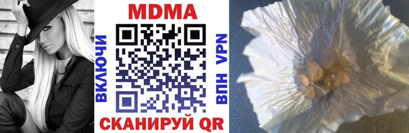 MEGA сайт  Дубовка  МДМА молли 