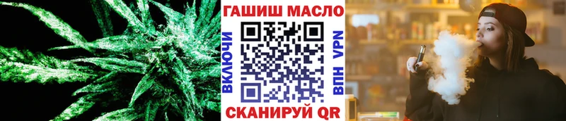 ОМГ ОМГ рабочий сайт  Дубовка  ТГК гашишное масло 
